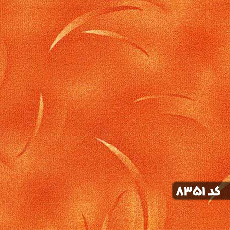 موکت پالاز مدل خزان 4551 - Thumbnail 6